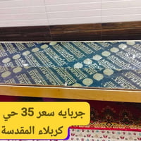 كربلاء المقدسة • حي الوفاء • غرفة نوم