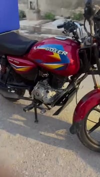 دراجه بوكسر • تحتاج مغنطه • اوراق مدفوع كمرك