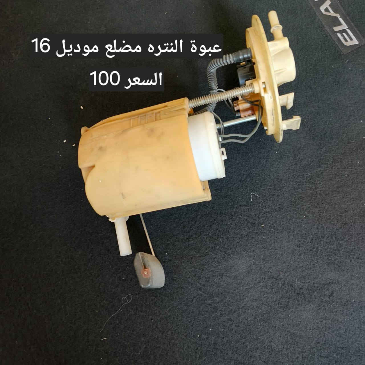 السلام عليكم 
من رخصة الآدمن المحترم
غراض للبيع
***********
