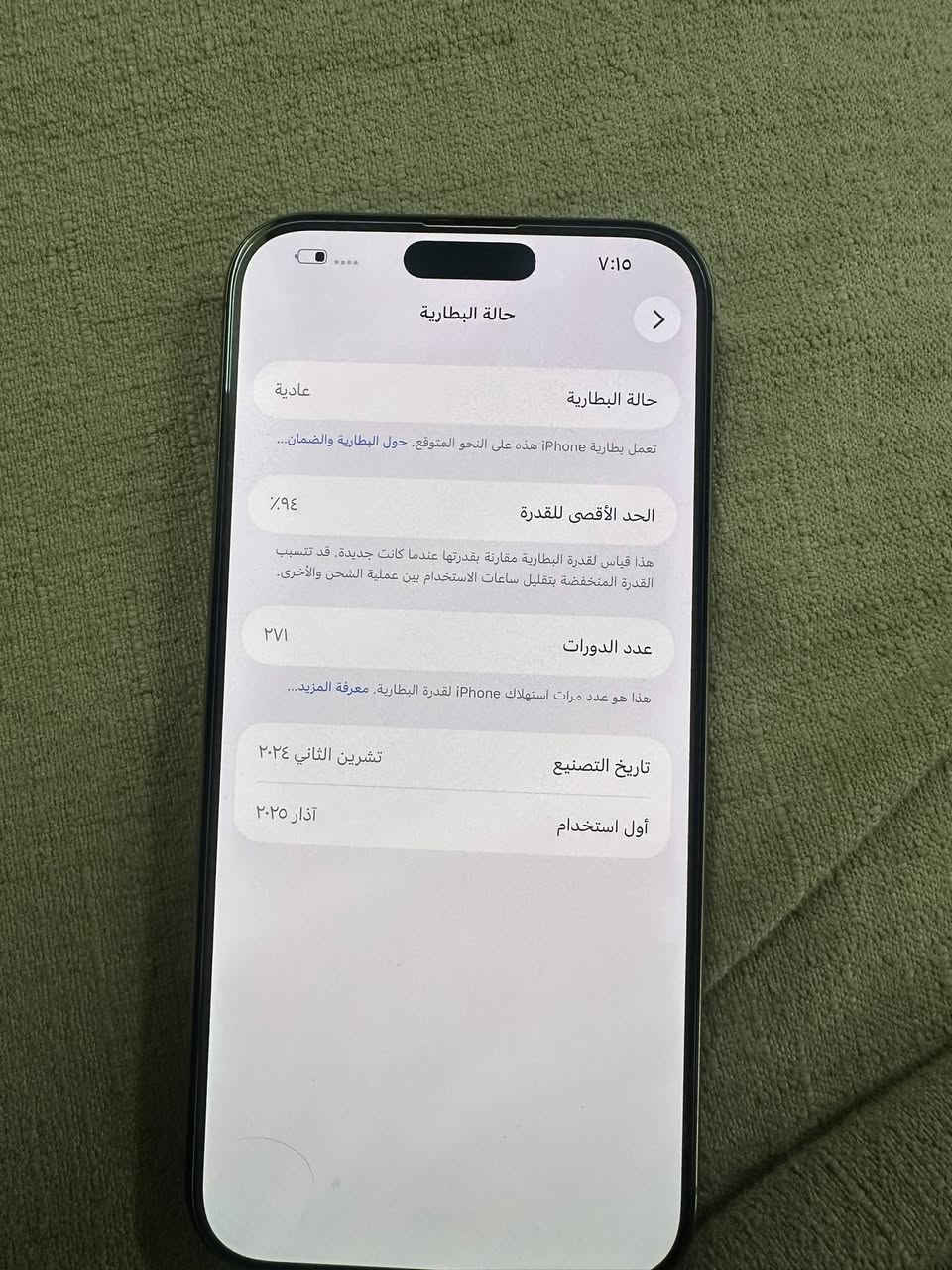 16برو ماكس   ذاكره 256       ًًًًًًً
بطاريه 94 ماستر  (1375 وبي مجال شي قليل


**إذا كنت صاحب هذا الإعلان وتريد حذفه لأي سبب، رجاءا أرسل رسالة إلى الدعم الفني**