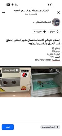 نظيفه جدا • قفل • تفاصيل بالصوره