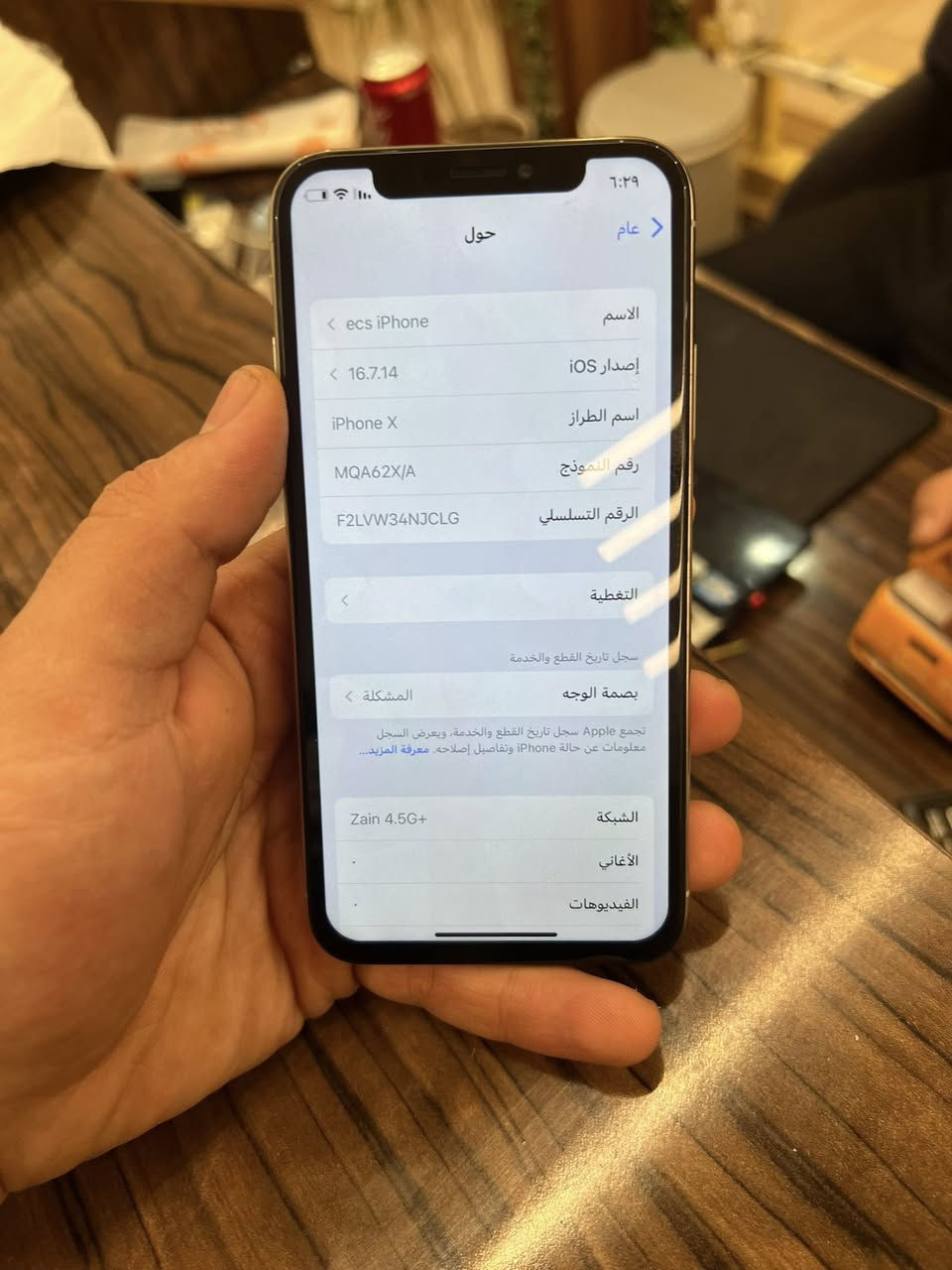 آيفون xلبيع
سعره ٧٥ 
مبدل شاشه وبطاريه 
ذاكره ١٢٨
نجف حي لأمير


**إذا كنت صاحب هذا الإعلان وتريد حذفه لأي سبب، رجاءا أرسل رسالة إلى الدعم الفني**