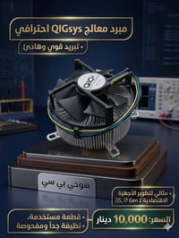 مبرد • ٣ قطع • ستوك