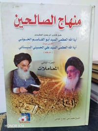 كتاب