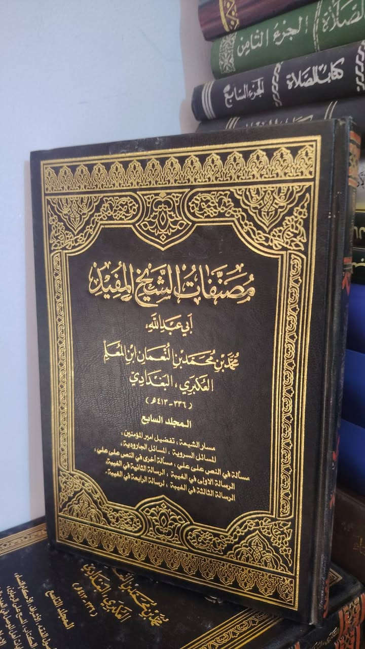 مصنفات الشيخ المفيد
سعر المجلد ٦٠٠٠ فقط


**إذا كنت صاحب هذا الإعلان وتريد حذفه لأي سبب، رجاءا أرسل رسالة إلى الدعم الفني**