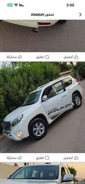 السلام عليكم السياره برادو كويتي 2014 السياره مكفوله من كفاله عامه من من الصبغ الضربه السياره جديده رقمه بغداد نكليزي التبريد ثلج المكان الحبيبيه ساحة الحمزه السعر 3شدات أو 15 بيه مجال الرقم ***********  بيه السونار
