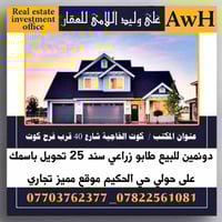 على الحولي • ٥٠٠٠م • تحويل بالاسم