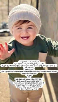 انتباه انتباه انتباه         مسابقه مهمة  تعلن /ادارة شركة نور المصطفى...