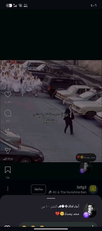 العنوان :بغداد العامرية رفوف تصفيط ومع بوفيه خزن واسعه  الرف الواحد سع...