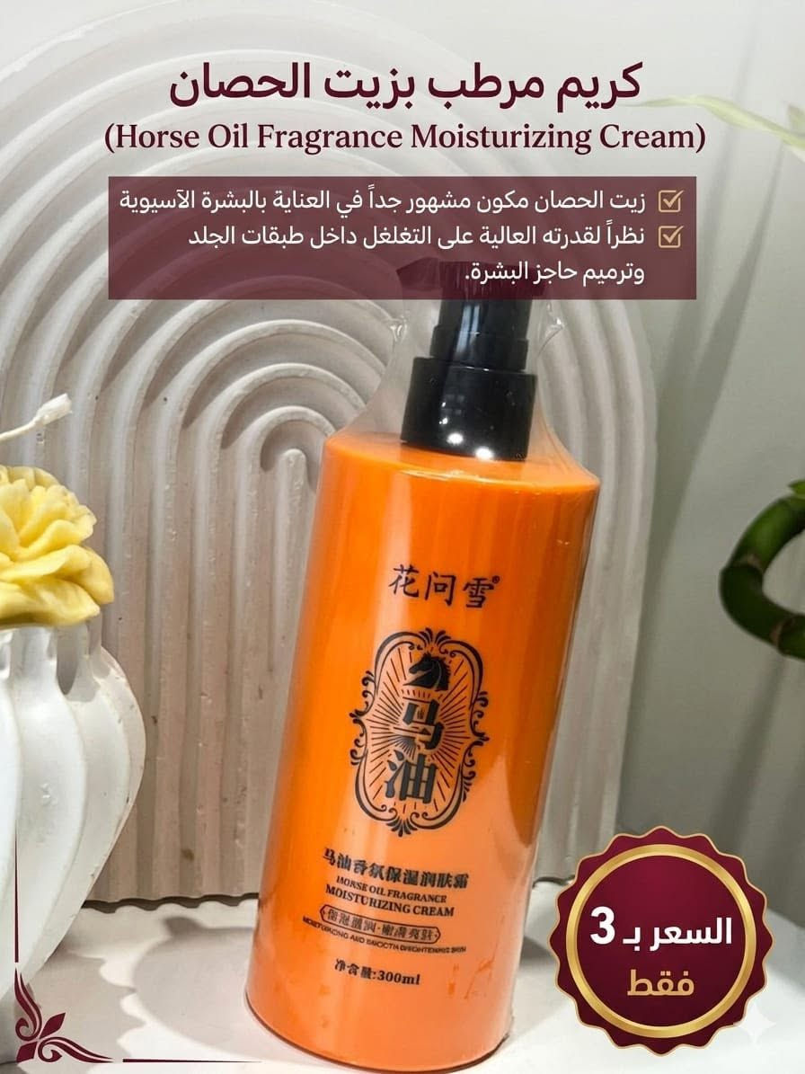 عنايه للمرأه جسم شعر بشره مستحيل تلكون هيج اسعار بس يم ويني والطلب يعبر ١٠ احلى هديه من ويني يله حبايب سارعوو بلحجز طبعا الحوو حار وهاي العنايه اجتي  بوكتها 😍🥰


**إذا كنت صاحب هذا الإعلان وتريد حذفه لأي سبب، رجاءا أرسل رسالة إلى الدعم الفني**