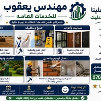 صلاح الدين • الضلوعية وبلد • متواجدين بكل وقت