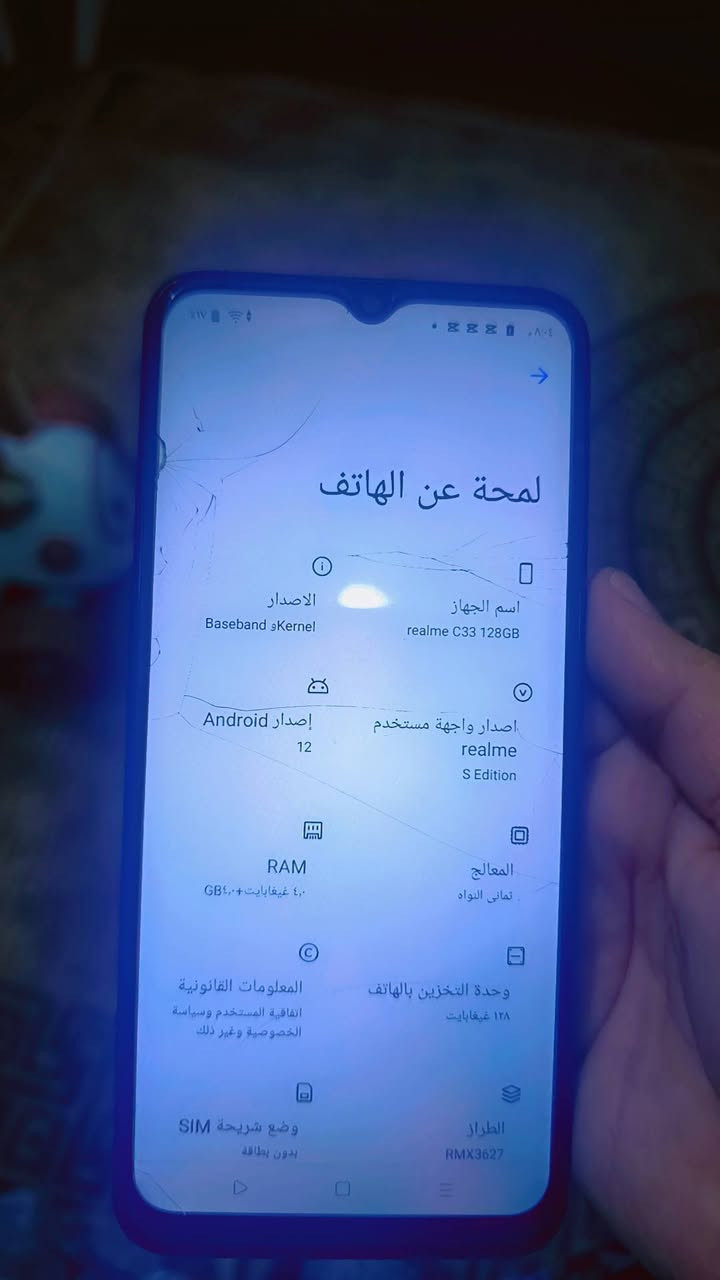 جهاز ريلمي سي 33 ذاكرة 128 شاحنته كالكسي نضافتة 80% الي يريدة يتواصل


**إذا كنت صاحب هذا الإعلان وتريد حذفه لأي سبب، رجاءا أرسل رسالة إلى الدعم الفني**