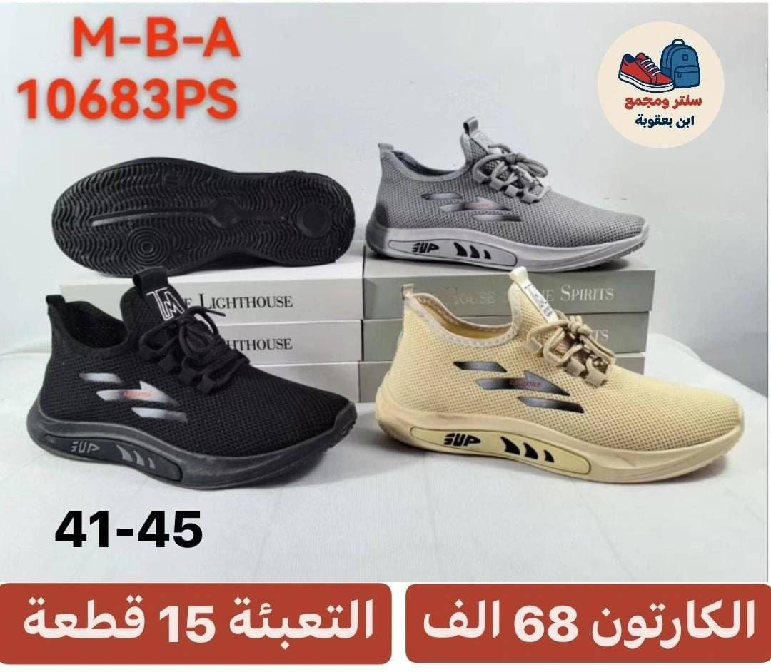 جملـــــــــــــــــة فقـــط ❗
سكجر رجــــــالي قيطان  ✅
الأسعــــــــــار والتــفاصــيل داخــل الـــصــور ✔️
مـــتوفر لــدينا توصيل📌
للحجز والاستفسار مراسلة الصفحه 
او الواتساب: ‏ 
https://wa.me/9647778522715
قــــنـــــاة الـــتــلـيكـــرام:
https://t.me/Krastal1992


**إذا كنت صاحب هذا الإعلان وتريد حذفه لأي سبب، رجاءا أرسل رسالة إلى الدعم الفني**