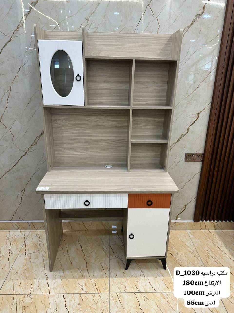 مكتب مدرسي السعر 190


**إذا كنت صاحب هذا الإعلان وتريد حذفه لأي سبب، رجاءا أرسل رسالة إلى الدعم الفني**