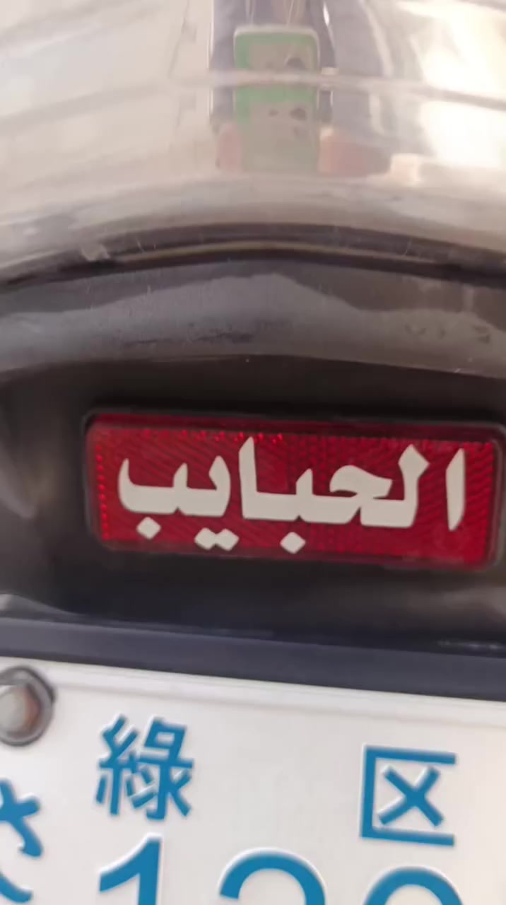 سلام عليكم ماكس مفتوحه ختم وي المحرك
*********** خاص موجود
