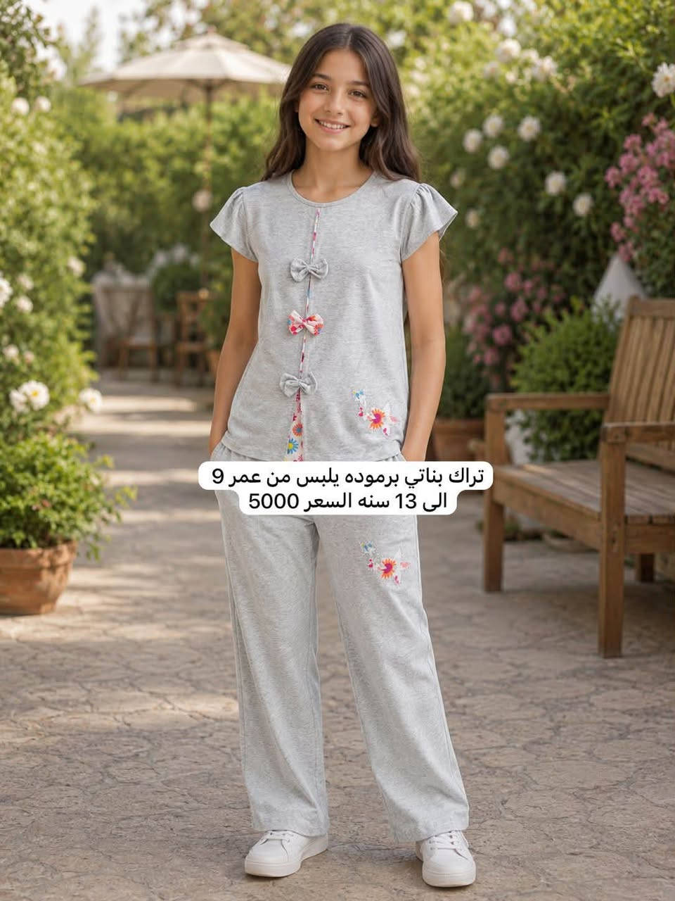 يوجد خدمه توصيل جميع محافظات العراق


**إذا كنت صاحب هذا الإعلان وتريد حذفه لأي سبب، رجاءا أرسل رسالة إلى الدعم الفني**