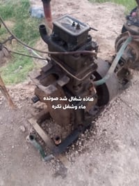 للبيع ثنين السعر 450 وهاذه رقمي الان مامتواجد عل فيس 07823879810