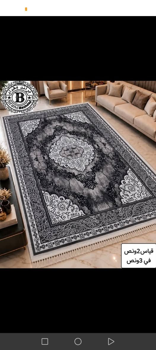 زولية كلاودي سوبر سوفت2.5×3.5

ملمس مخملي وفائق النعومة جداً
لمعة قوية وألوان والنقشات راقية
ظهر كأبوي الأصلي مانع للتزحلق 
وزن جداً ثقيل وجودة درجة أولى 
مختلفة جذرياً عن كل اللي في الأسواق 

📍 بغداد – الطالبية قرب ساحة 83، مقابل شقق الطالبية، مفروشات براند بغداد مجاور ماركت الجواد.

🚚 توصيل لجميع محافظات العراق بـ 5,000 دينار فقط.

📞 واتساب:
***********
***********
