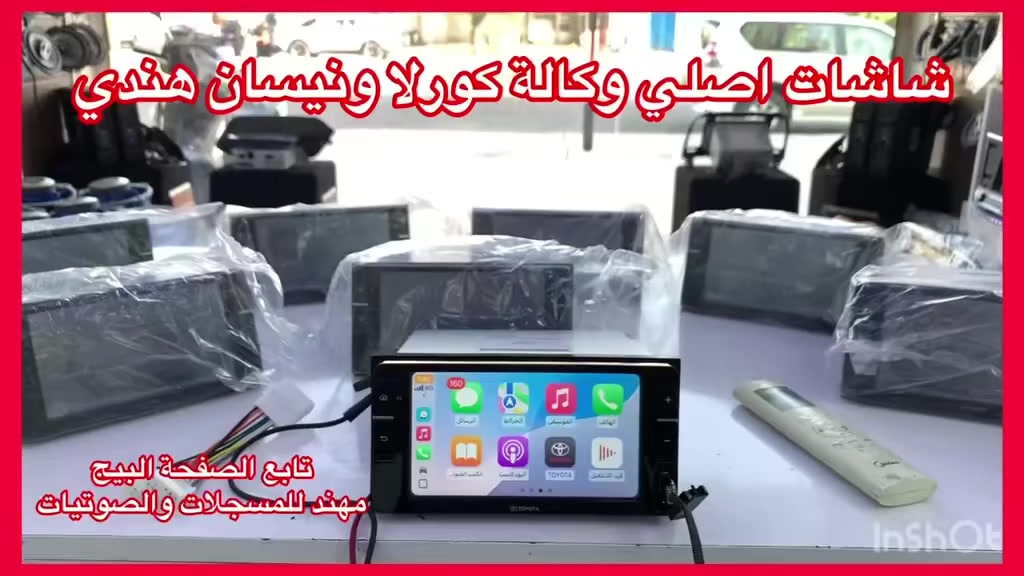 شاشات اصلي كورلا جديد
موديل 2008/2009/2010/2011
نظام كار بلي 
سعرة 140 الف 
العنوان حي العدل شارع الاسواق المركزية على شارع عام 
***********
