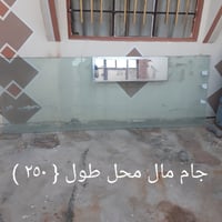 ديكور • متفرقات • رقم للتواصل