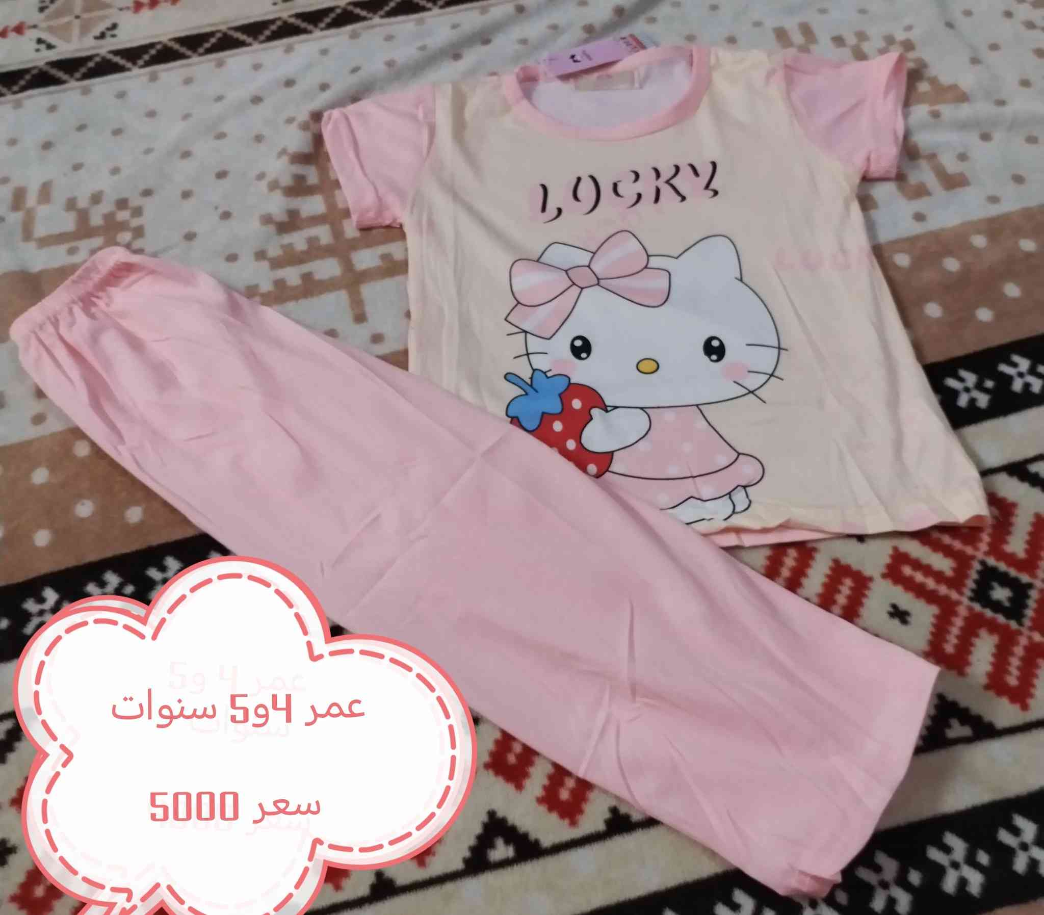 تراكات بنوتات اجنن سعر داخل الصور مكتوب 

توصيل الف داخل المنطقة


**إذا كنت صاحب هذا الإعلان وتريد حذفه لأي سبب، رجاءا أرسل رسالة إلى الدعم الفني**