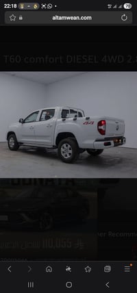 سلاو ئێمجی t60سفر ٢٠٢٤دومانگی ماوە بۆ رەقەم ناوبۆدی و کوشن و سوکانو گا...