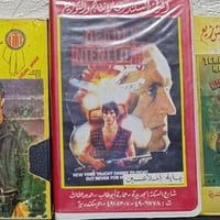 أفلام أجنبية • أفلام نادرة • مشاهير السينما • أفلام قديمة • لهواة الاق...