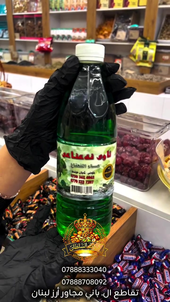 #العراق #السماوة #بغداد #اربيل


**إذا كنت صاحب هذا الإعلان وتريد حذفه لأي سبب، رجاءا أرسل رسالة إلى الدعم الفني**