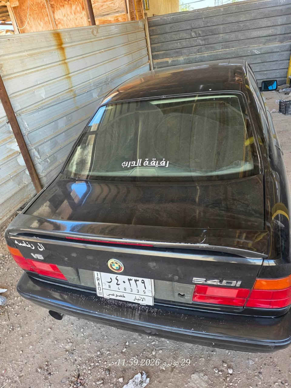 السلام عليكم مكلف بالنشر اي شخص يراسلني عليها ماجاوب ڪلـشي ماعرف
525 أصل شادين 40

السلام عليكم 
للبيع BMW 540 أصلها 525 مسكر 

السيارة تحتاج ترتيب شي بسيط 
رقم انبار مشروع وطني لونها اسود غير محدد 

 گير اوتوا 540 V8  موديل 91 محدثة 95

قبل شهر مجفت محرك كسرت بستم وفتحت المحرك 

باتري جديد
 تخم تاير جديد + ويل M 18  تو سايز نيكل اصلي مو تجاري 

دعامية خلفية اصل M والامامية كت ام 

بيها صوت گزوز مرعب تحكم ريمونت بوابة 

لايت  وارد أمريكي اصلي LED عالي ناصي تمشي باليل ع الكشاف هم LED 
تشغيل عن بعد وتقفيل وتصعيد جام والفتحة 
تبريدها يخبل فتحت منظومة كاملة قبل 15 يوم 

غرفتها فقط كشنات شوي تعبانه 

سعرها 58 قفل 
واي تفاصيل اني حاضر وان شاء الله مااقصر بالي اگدر عليه 
مكانها بالحله 

بيها خياسات بالدور مال الجاملغات الي يريد يشتري ميوگفن ذني ومتكلف هواي وطخة بالچاملغ الخلفي جهة السايق واضح بالصور وضربة بالچاملغ الأمامي مال السايق ومصلحها قديم

 يشهد الله سعرها الحالي ميجيب ربع الفلوس الي صرفتهن عليها واتمنى محد يكسر بيها
***********4
مكان السيارة بالحله أريدها 58 قفل قسم بالله عابرة فوگ 120 ورقة  من عمرتها هواي بالحله يعرفوها حيل تعبان عليها
راعيها ﻣۦٰ۪۫ۦٰ۪۫ۦٰ۪۫ۦﯚﺳٰ۪۫ۦﯽٰ۪۫ ۦۦٰٰٰٰٰٰۦٰٰٰٰٰٰٰٰٰٰٰٰ
