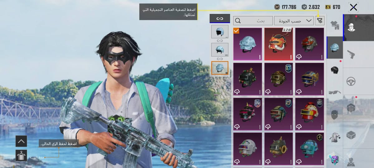 سلام عليكم حساب لبيع مكاني كوفه رقم ***********
