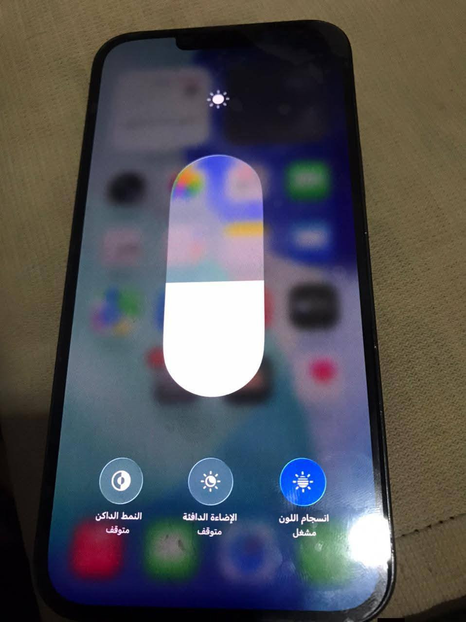 ايفون 13 برو ماكس ذاكره 256 .دبل سيم .شاشه مبدل اصليه .....جهاز شرط فقط شاشه مبدل اصلي بطاريه 72 ..شرط الباقي
سعرها 550 بي مجال للشراي


**إذا كنت صاحب هذا الإعلان وتريد حذفه لأي سبب، رجاءا أرسل رسالة إلى الدعم الفني**