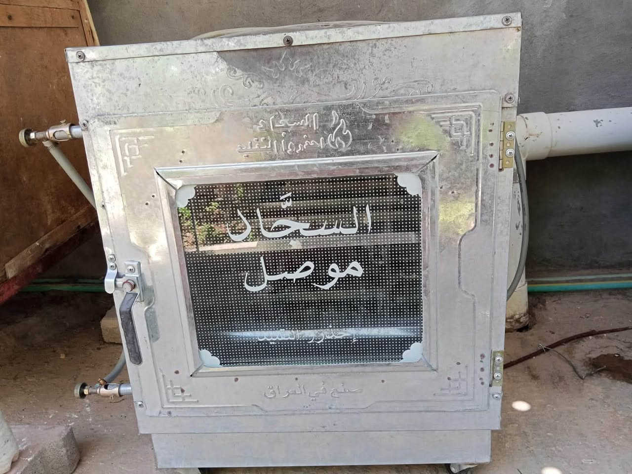 للبيع❌
فرن غاز ب45 وبي مجال

طباخ 5 عيون نظيف ب25 وبي مجال


**إذا كنت صاحب هذا الإعلان وتريد حذفه لأي سبب، رجاءا أرسل رسالة إلى الدعم الفني**