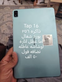 بوردات شغاله • مذربورد • قطع غيار