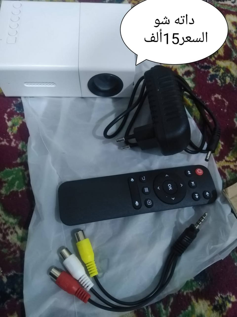 اغراض للبيع


**إذا كنت صاحب هذا الإعلان وتريد حذفه لأي سبب، رجاءا أرسل رسالة إلى الدعم الفني**