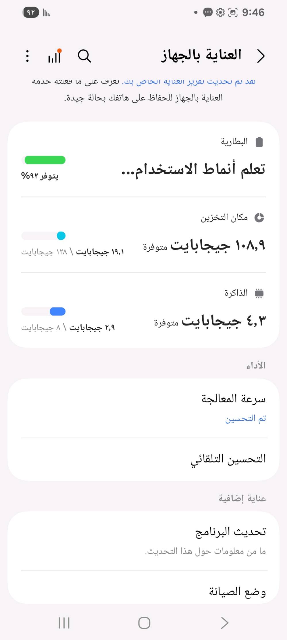 واسط قضاء الصويرة 