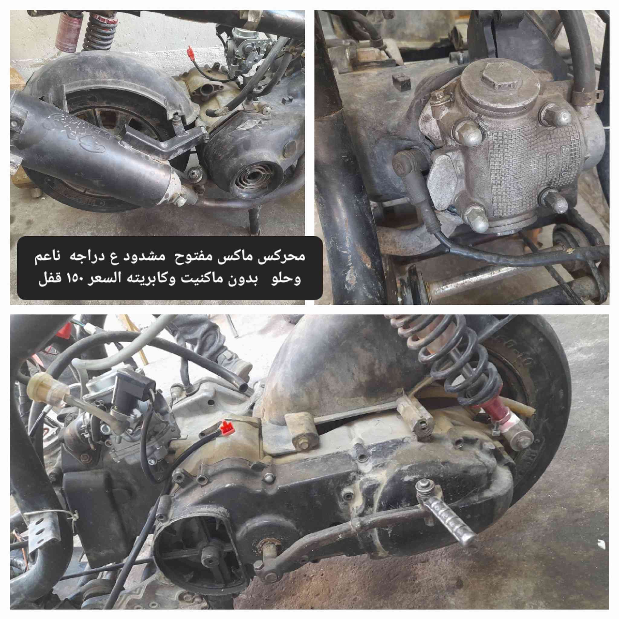 غراض تفصيخ ماكس عدله ماكس منغولي ماكس بوليسي كابريته
الاسعار داخل الصور توصيل ماعندي فقط بيع بدون مراوس

 العنوان كربلاء شهداء سيف سعد***********

 رجااا ما تشتري لا تعبني اخيك تشوف سعرها هواي اتركها وربي

 يرزقك الاحسن منهن
