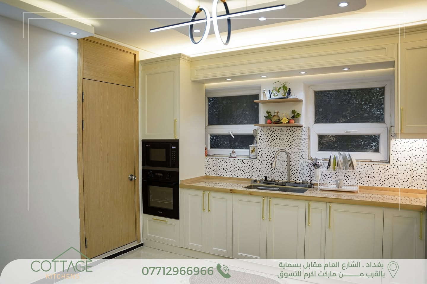 مطابخ كوتاج في بسماية


**إذا كنت صاحب هذا الإعلان وتريد حذفه لأي سبب، رجاءا أرسل رسالة إلى الدعم الفني**