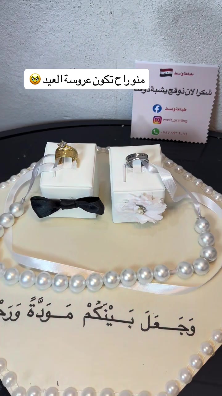 الصينة ١٠ و دائرة اكرلك ب الفين القطعة و دائرة خشبية ب الف و شريط ب ٣ الف #واسط #عروس #متوفر_الأن #حسب_الطلب☺️💙 #حسب_الطلب☺️💙


**إذا كنت صاحب هذا الإعلان وتريد حذفه لأي سبب، رجاءا أرسل رسالة إلى الدعم الفني**