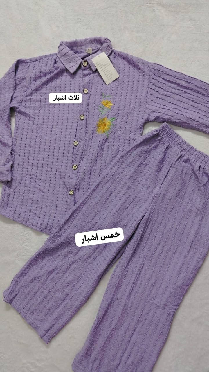 عندي كارتونه ملابس جمله العدد 72 قطعه اريدهن 148 مع توصيل وهاي نموذج من القطع الخامه تخبل توصيل متوفر جميع المحافظات


**إذا كنت صاحب هذا الإعلان وتريد حذفه لأي سبب، رجاءا أرسل رسالة إلى الدعم الفني**
