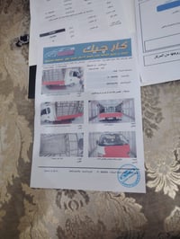 حمل • مكينة ٣٠٠٠ • ٢٠١٩