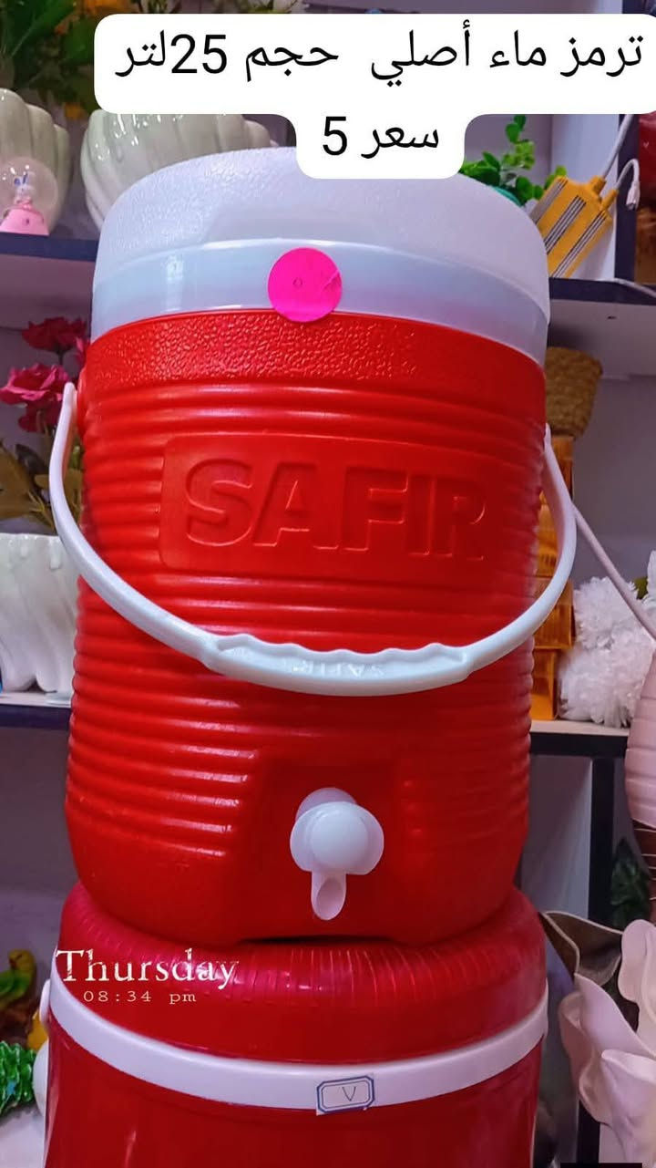 ترمز ماء اصلي
متوفر اسعار وحجام على الصوره


**إذا كنت صاحب هذا الإعلان وتريد حذفه لأي سبب، رجاءا أرسل رسالة إلى الدعم الفني**