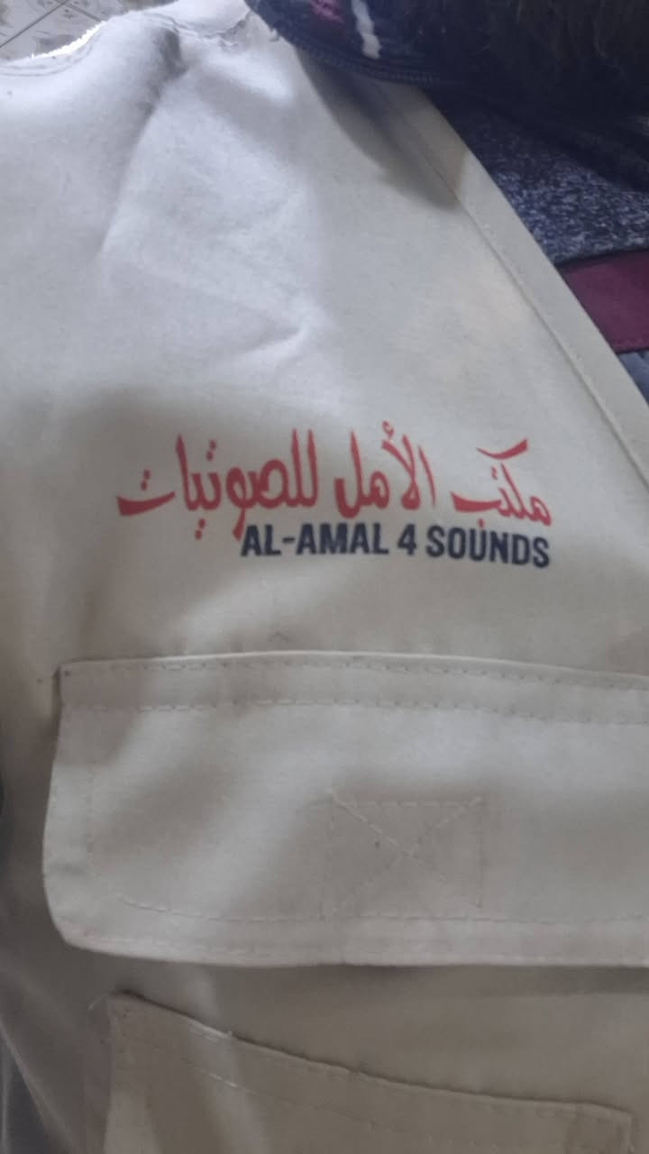 بسم الله و بحمده 
تم تجهيز  جامع الفضيلة 
في قرية المعمورة
ب السماعات الداخليه 
نسعى لرفع صوت الاذان و القرآن الكريم 🤲
بترتيب و اناقة و اتقان العمل %
                 مكتب الأمل 
             بالصوتيات الأول 
             ***********
