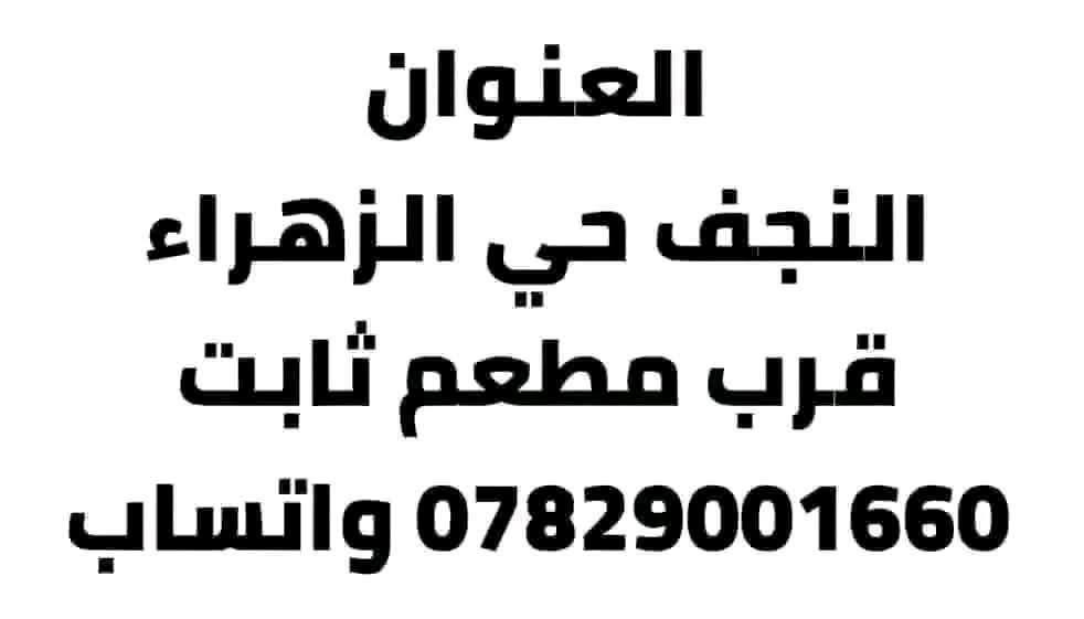 🔹#تراك____وتربروف____اصلي____فول____ليگرا💯

▪#القياسات_____M_____L_____XL_____2XL✨ 

🔸#العنوان__النجف_حي_الزهراء_قرب_مطعم_ثابت 
     *********** واتساب 📲 #تجهيزات_رياضيه

🔺#يوجد_توصيل_الى_جميع_اماكن_النجف_والمحافظات

          👑 تجهيزات قمر النجف الرياضية 👑
