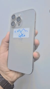 15 برو ماكس السعر 725 اتصال 07813414546