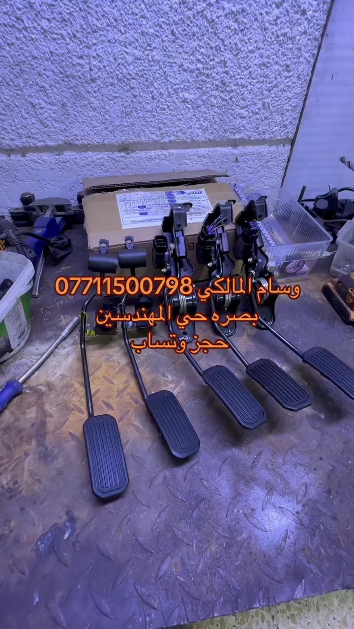 وسام المالكي *********** 
بصره حي المهندسين
