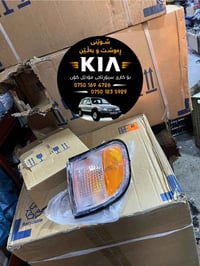 🔹سکن کیا سپۆرتاج ١٩٩٣ - ٢٠٠٤  ▪️بەتاک و کۆ بەردەستە ---- ----- ----- 🔻...