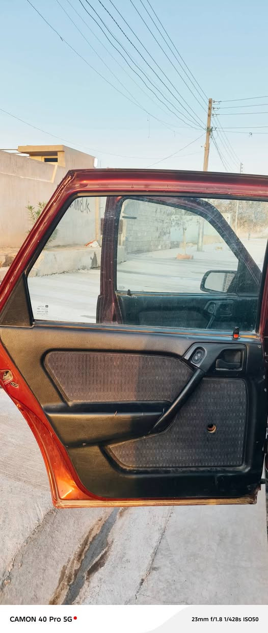 بو فرؤشتن ***********
