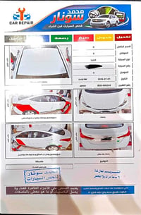 النترا • ٢٠١٣ • ماشيه ٢٠٤ الف