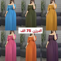 جملة مفرد • ملابس