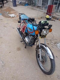 نامه • برو غطاس • ٢٠٢٣
